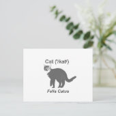 Cat Felis Catus Briefkaart (Staand voorkant)