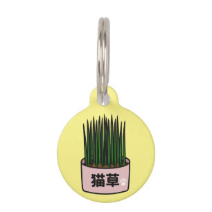 Cat Grass in Japanese Kanji Huisdierpenning