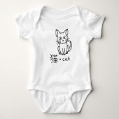CAT IN JAPANS DOUANE NAME BABY BODYSUIT (Voorkant)