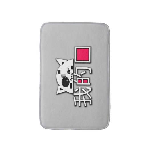 Cat is mijn liefde badmat (Voorkant Verticaal)