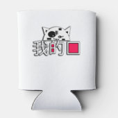 Cat is mijn liefde blikjeskoeler (Achterkant)