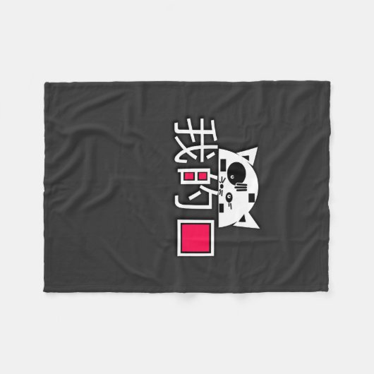 Cat is mijn liefde fleece deken (Voorkant (Horizontaal))