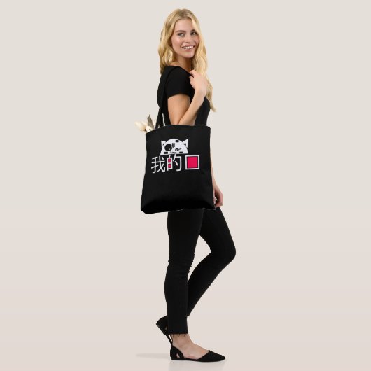 Cat is mijn liefde tote bag (Op model)