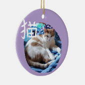 Cat Kanji met uw foto Ornament (Rechts)