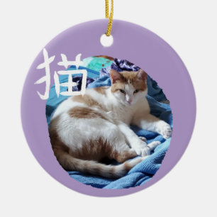 Cat Kanji met uw foto Ornament