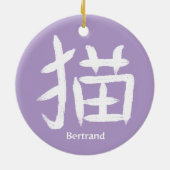 Cat Kanji met uw foto Ornament (Achterkant)