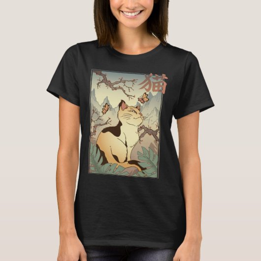 Cat Landscape Japanese Style Cool Graphic T-shirt (Voorkant)