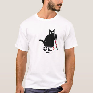 Cat Nani What Murderous Black Cat with Knife Japan T-shirt