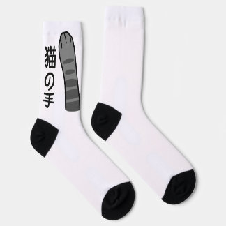 cat paw in japanese kanji and hiragana sokken