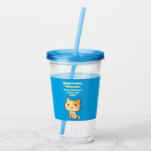 Cat quote quiereme mimame y hazme feliz acryl drinkbeker (Achterkant)