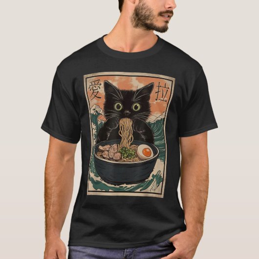 Cat Ra Japanse kunst Grote golf Kanagawa Graphic T-shirt (Voorkant)