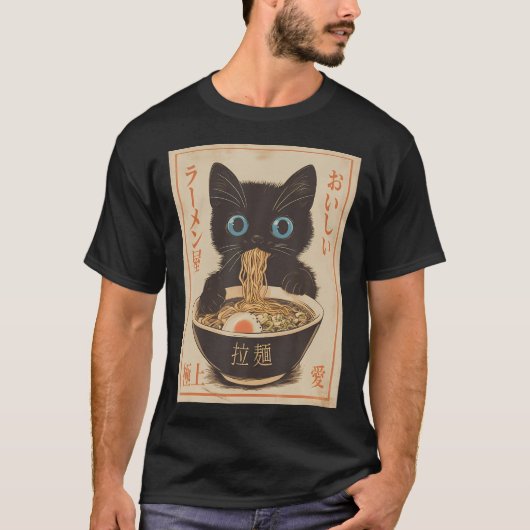 Cat Ramen Grappig Japans Graphic T-shirt Kawaii An (Voorkant)