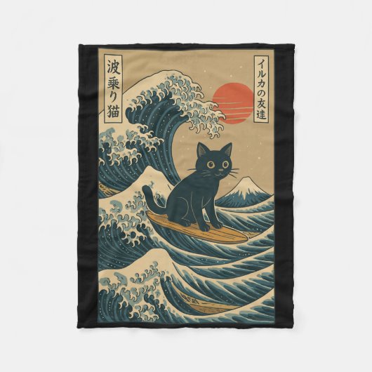 Cat Surfing Japanese Fleece Deken (Voorkant)