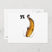 Catfish Void Briefkaart (Voorkant / Achterkant)