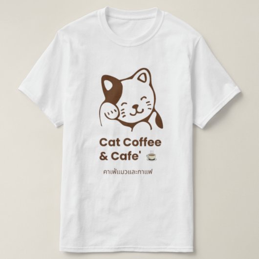 ☕🐾 Catpuccino Vibes T-shirt (Design voorkant)