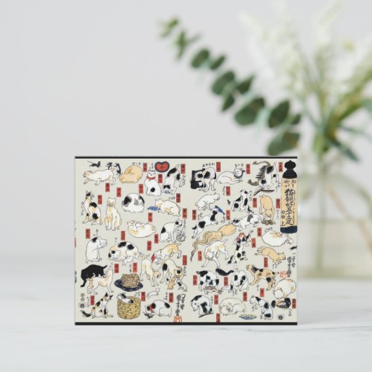 Cats Galore Briefkaart (Staand voorkant)