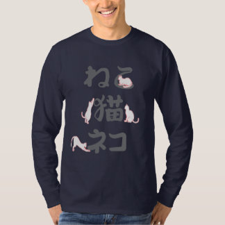 Cats playing with Japanese characters: neko. T-shirt