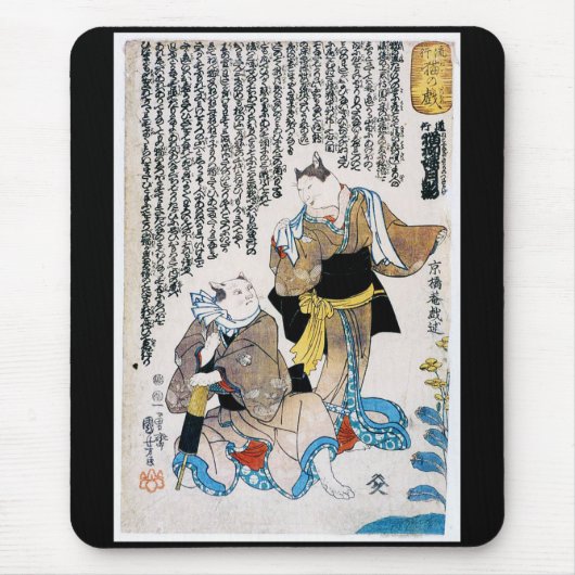 Cats, Utagawa Kuniyoshi Muismat (Voorkant)