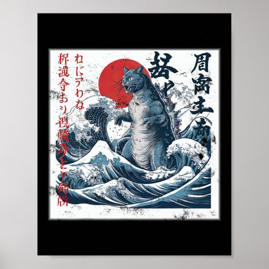  Catzilla Cat Japanese Art Funny Cat Poster (Voorkant)