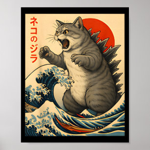 Catzilla Kat Japanse Kunst Grappige Kat Cadeaus Vo Poster
