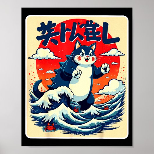 Catzilla Kat Japanse Kunst Grappige Kat Cadeaus Vo Poster (Voorkant)