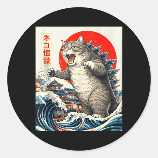 Catzilla Kat Japanse Kunst Grappige Kat Graphics v Ronde Sticker (Voorkant)