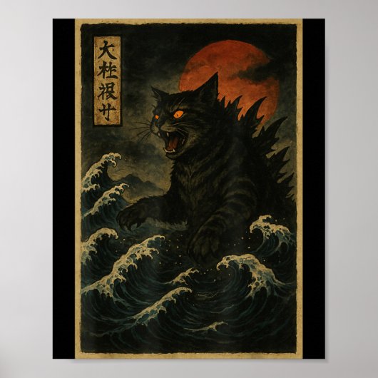 Catzilla Kat Japanse Kunst Grappige Kat Voor Manne Poster (Voorkant)