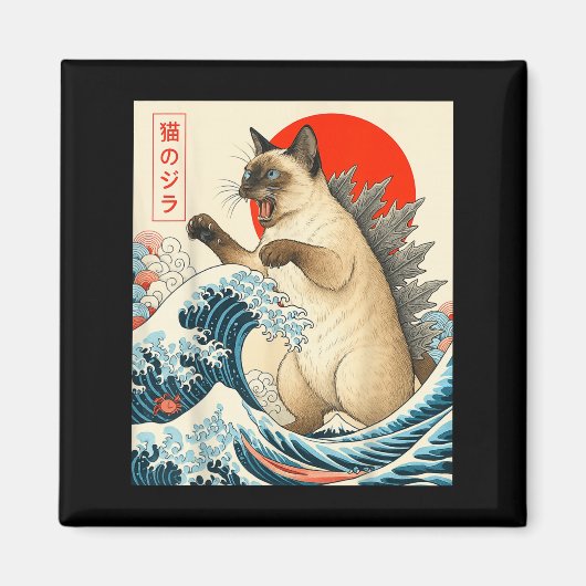 Catzilla Siamese Kat Japanse Kunst Grappig Siamese Magneet (Voorkant)