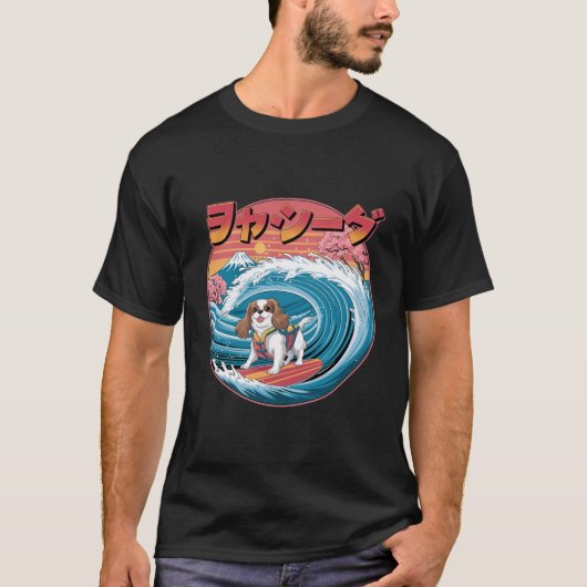 Cavalier King Charles Spaniel Dog Kanagawa Wave T-shirt (Voorkant)