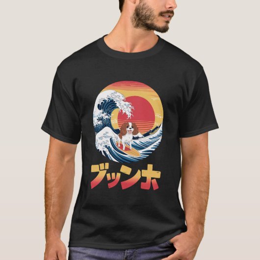 Cavalier King Charles Spaniel Kanagawa Wave Dog T-shirt (Voorkant)