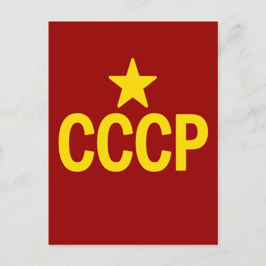 CCCP BRIEFKAART (Voorkant)