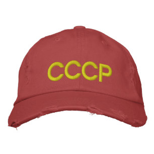 CCCP GEBORDUURDE PET