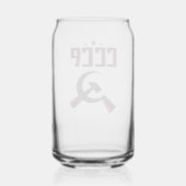CCCP Kan-skiën Blikvorm Glas (Achterkant)