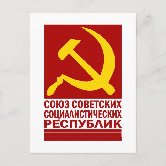 CCCP met Hammer en Sickle Briefkaart (Voorkant)