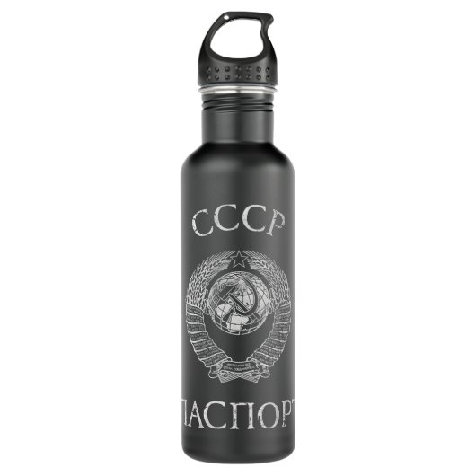 CCCP-paspoort -  wit T-shirt Waterfles (Voorkant)