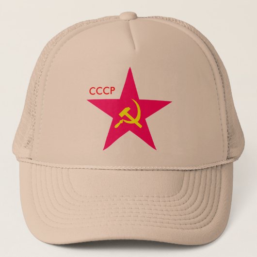 CCCP Red Star Hammer & Sickle Pet (Voorkant)