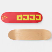 CCCP skateboard (Horizontaal)