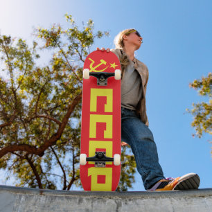 CCCP Skateboard plank