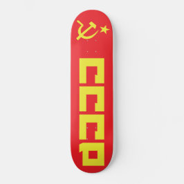 CCCP Skateboard plank