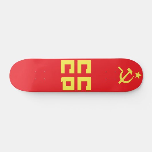 CCCP Skateboard plank (Horizontaal)