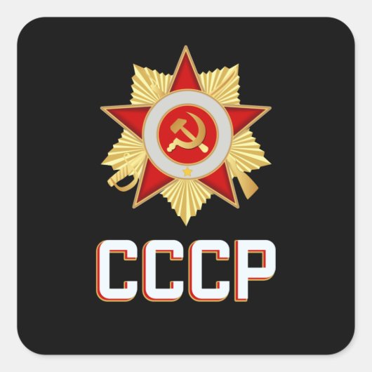 CCCP Sovjet Propaganda Russische communistische st Vierkante Sticker (Voorkant)