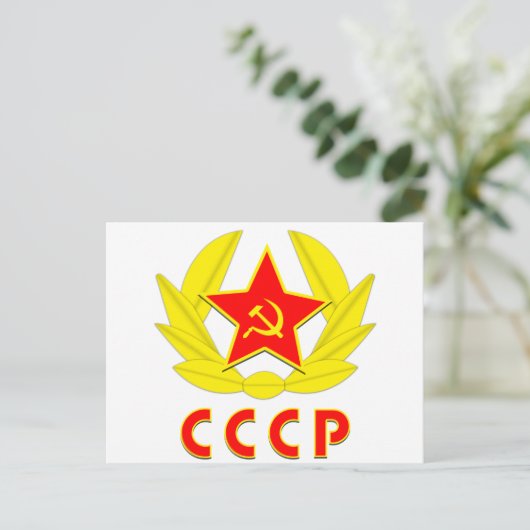cccp ussr hammer en sikkel embleem briefkaart (Staand voorkant)