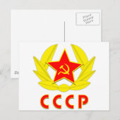 cccp ussr hammer en sikkel embleem briefkaart (Voorkant / Achterkant)