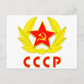 cccp ussr hammer en sikkel embleem briefkaart (Voorkant)