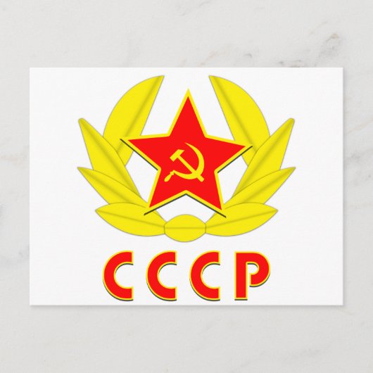 cccp ussr hammer en sikkel embleem briefkaart (Voorkant)
