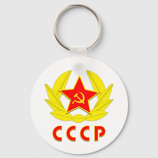 cccp ussr hammer en sikkel embleem sleutelhanger (Voorkant)