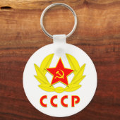 cccp ussr hammer en sikkel embleem sleutelhanger (Voorkant)