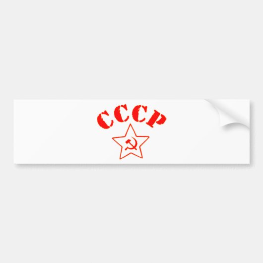 CCCP USSR Russische Rode Star Israel Depot Bumpersticker (Voorkant)