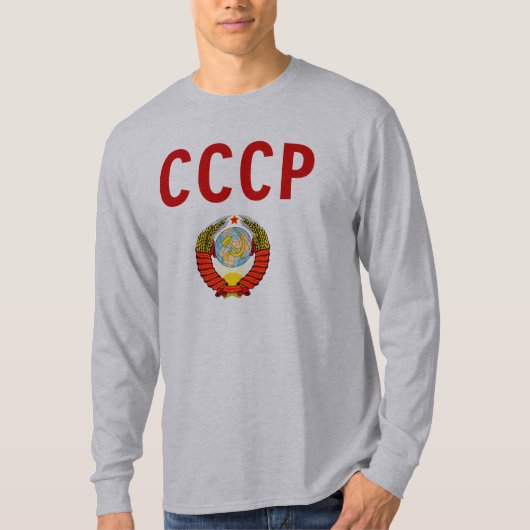 CCCP USSR Sovjet-Unie met het staatsembleem. T-shirt (Voorkant)