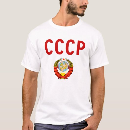 CCCP USSR Sovjet-Unie met het staatsembleem. T-shirt (Voorkant)